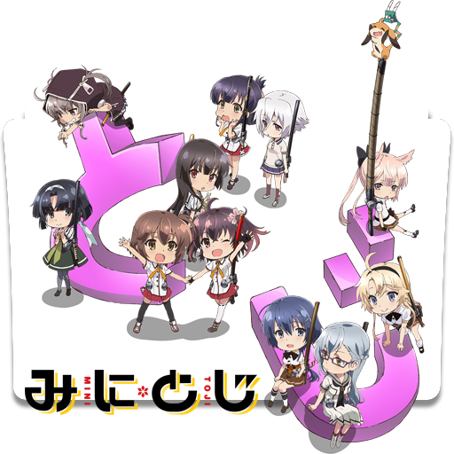 Mini Toji Folder Icon