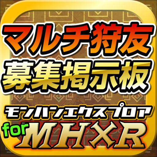 Guide For Monster Hunter Explore