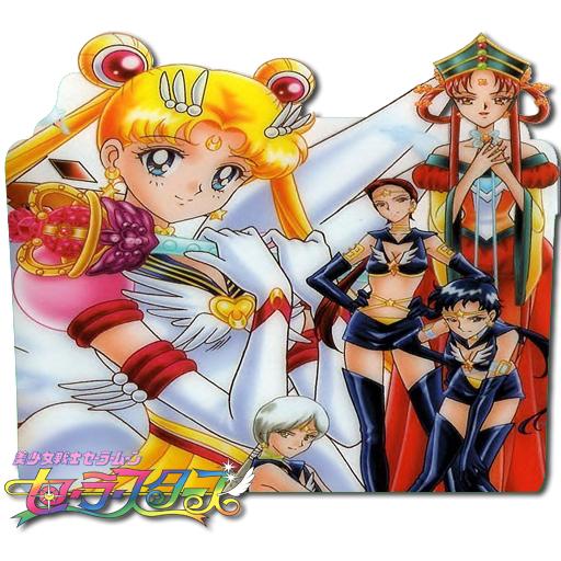 Bishoujo Senshi Sailor Moon Sailor Stars Icon