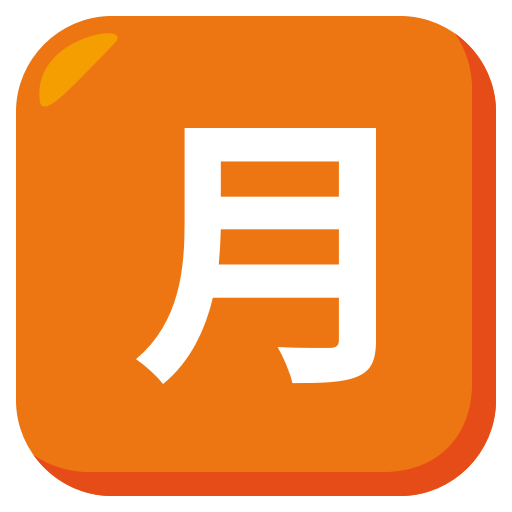 What Do These East Asian Emojis Really Mean Emojione Blog