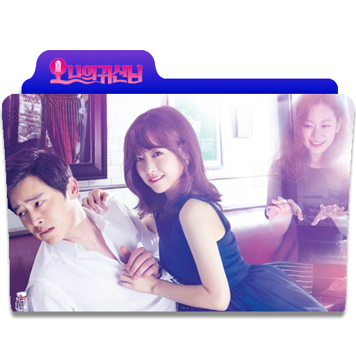 Oh My Ghost Folder Icon