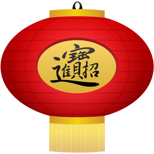 Chinese New Year Icon Lantern Transparent Png