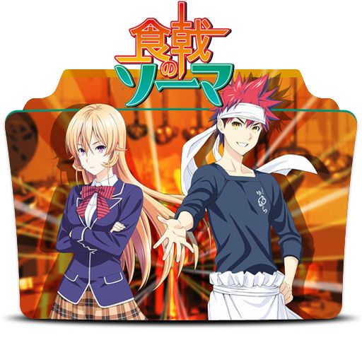 Shokugeki No Soma Icon Folder Download Dropbox Benjamin Spanish