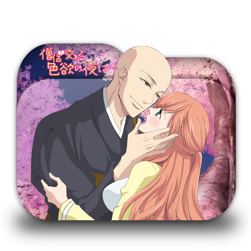 Souryo To Majiwaru Shikiyoku No Yoru Ni Icon