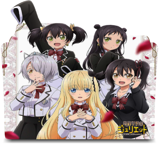 Kishuku Gakkou No Juliet Folder Icon