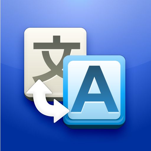 Google Translate Ios Application Icon Places To Visit