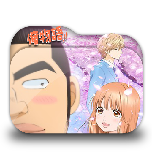 Ore Monogatari!! Folder Icon