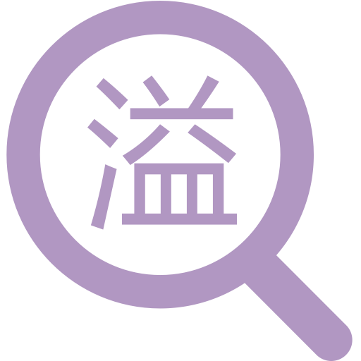 Overflow Icon With Png And Vector Format For Free Unlimited