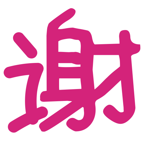 Thanks For Your Participation Icons, Download Free Png