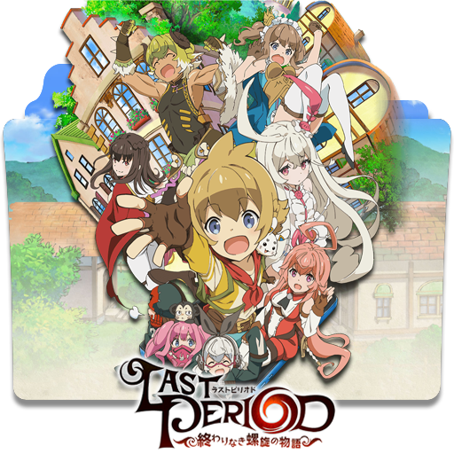 Last Period Folder Icon