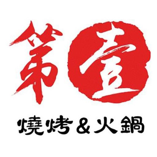 Cropped Top One Site Icon