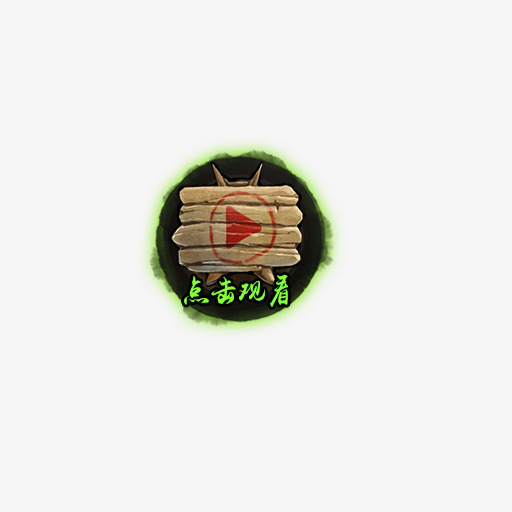 Play Icon, Broadcast, Icon, Video Png Image And Clipart For Free