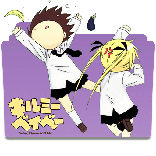 Baby, Please Kill Me Icon