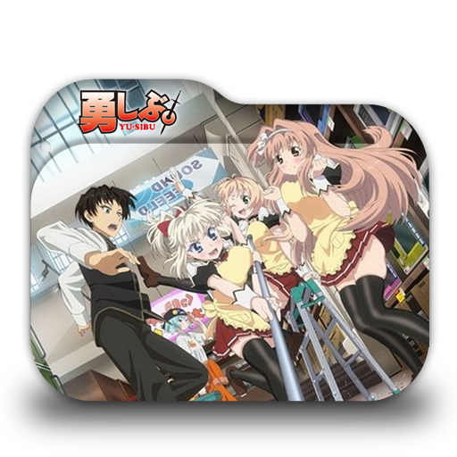 Nhk Ni Youkoso Folder Icon