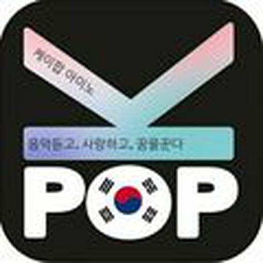 K Pop Icons Wiki K Pop Amino