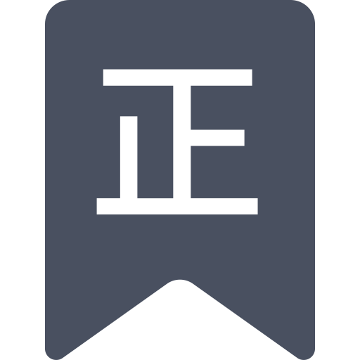 The Mobile Terminal Is Label Positive, Terminal, Window Icon Png