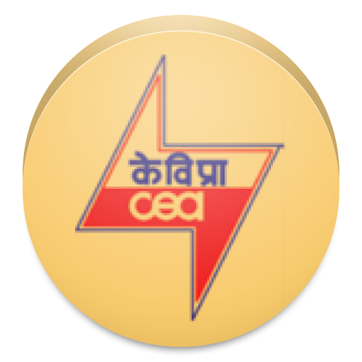 Power Supply Position September