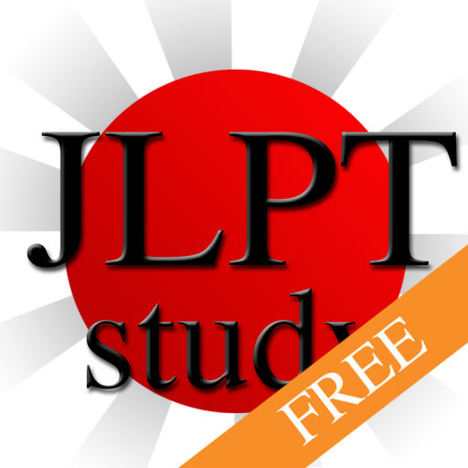 Jlpt Study Free, Kanji And Vocabulary Japanese Proficiency Level