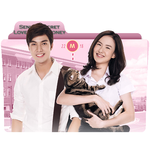 Senior Secret Love Puppy Honey Folder Icon