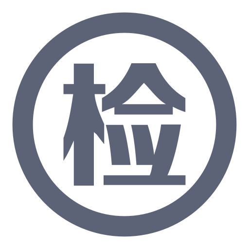 Qc Discrepancy, Qc, Quality Assurance Icon With Png And Vector