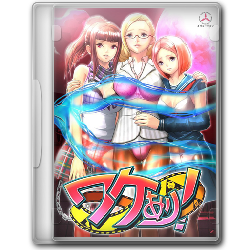 Wakeari Icon Game Cover