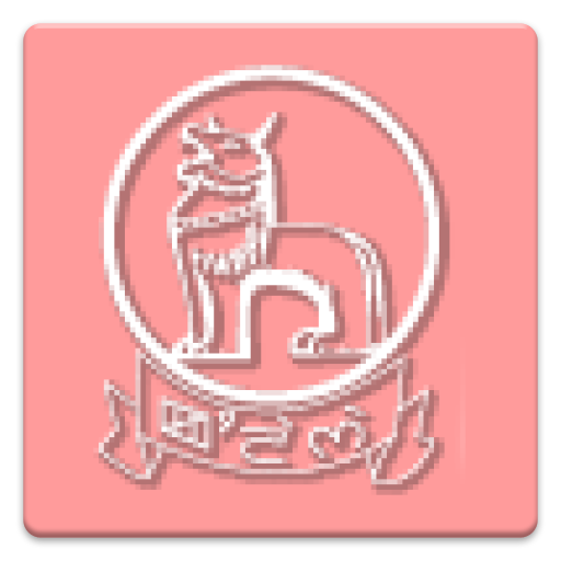 Manipur Registration Of Marriage Celebrated In Other Form