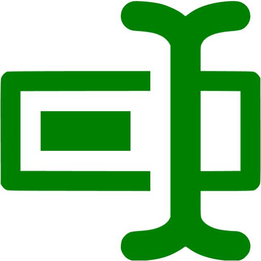 Green Rename Icon