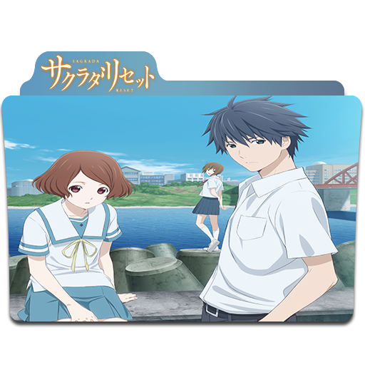 Sakurada Reset