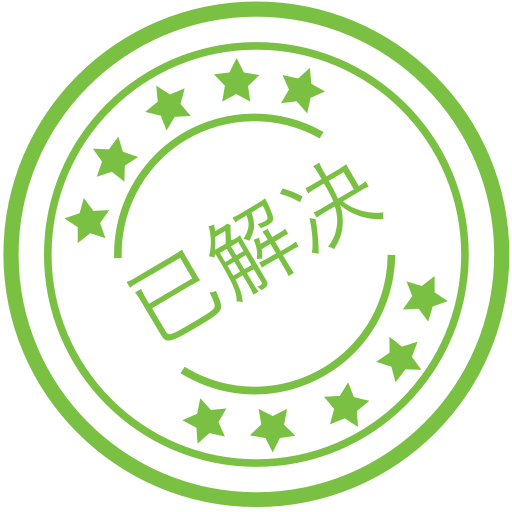 Resolved Icon With Png And Vector Format For Free Unlimited