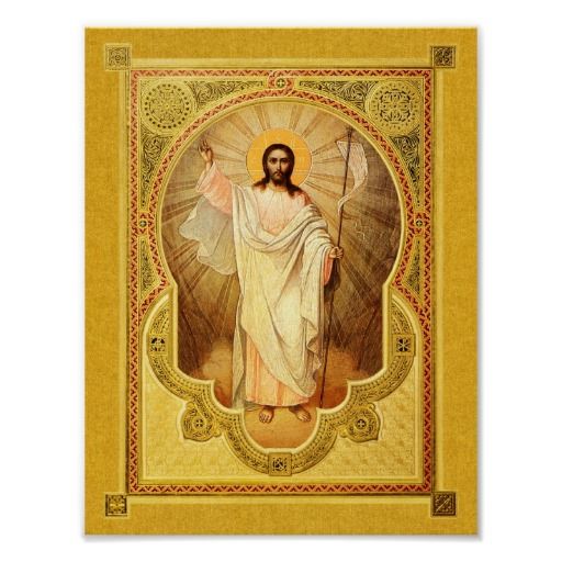 The Resurrection Of Our Lord Icon Poster Icons