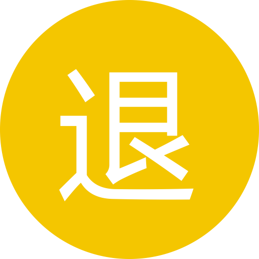 Retreat Icon With Png And Vector Format For Free Unlimited