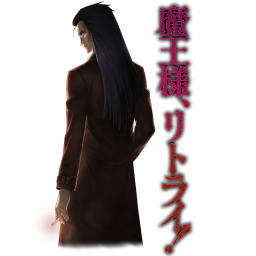 Maou Sama Retry! Icon