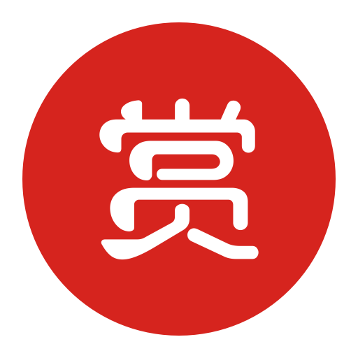 Rewards Icons, Download Free Png And Vector Icons, Unlimited