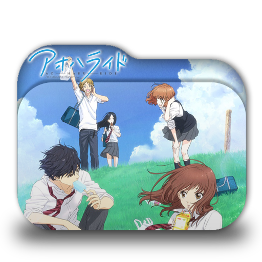 Ao Haru Ride Folder Icon