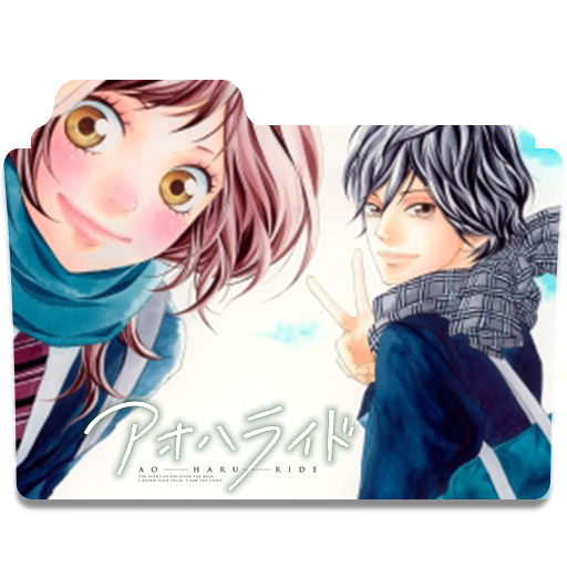 Ao Haru Ride Icon