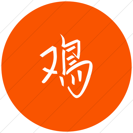 Flat Circle White On Orange Chinese Characters Zodiac