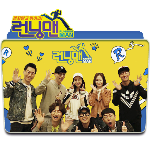 Folder Icon Variety Show