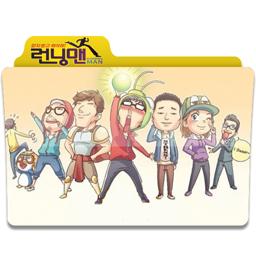 Running Man Icon Folder
