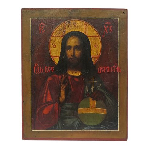 C Russian Icon Christ Emmanuel