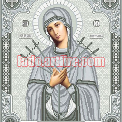 Softening Of Evil Hearts