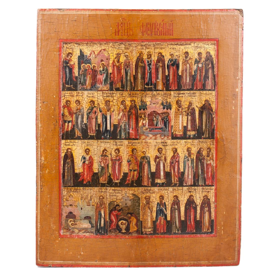 Russian Icon Of February Menaion