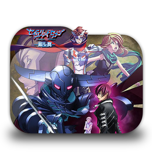 Sacred Seven Folder Icon