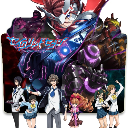 Sacred Seven Icon Folder