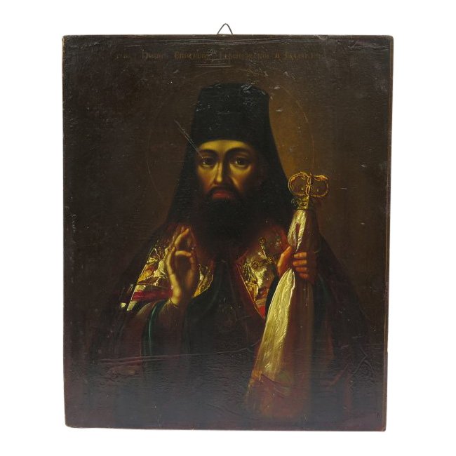 C Russian Icon St Mitrophan, Bishop Of Voronezh