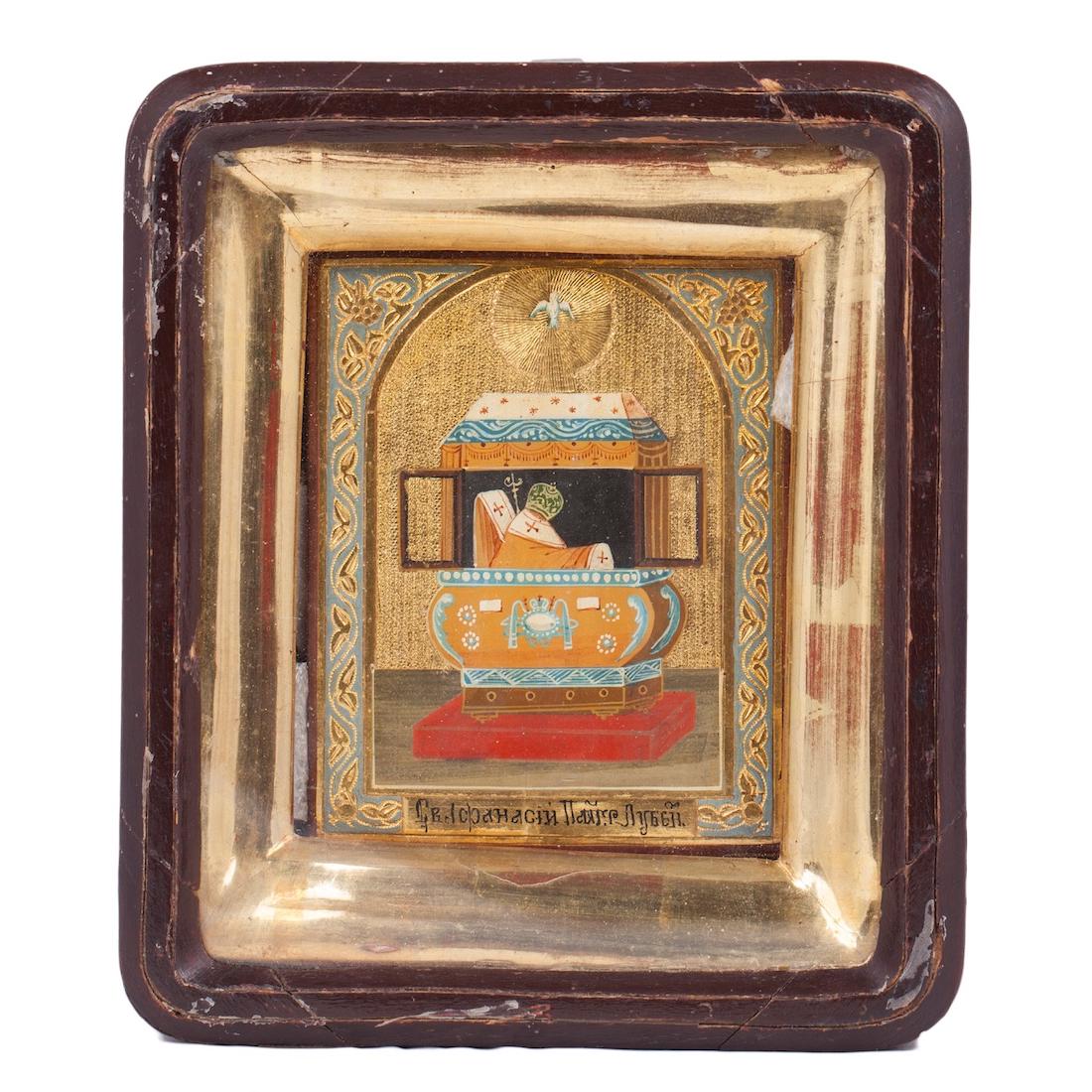 Icon Of Saint Afanasiy The Patriarch Of Luben