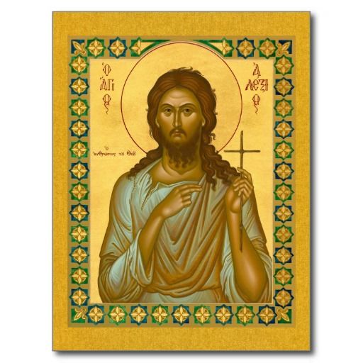 Saint Alexis The Man Of God Icon Card Holy Men Orthodox