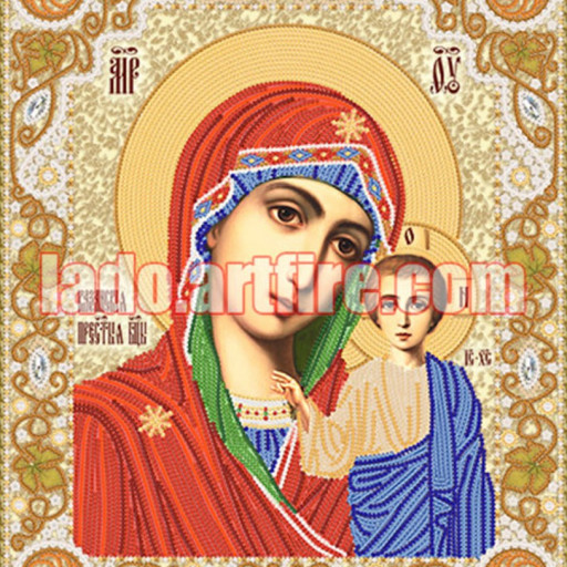 Mary Kazanska Wedding Pair Orthodox Icon Bead Embroidery Kit Diy