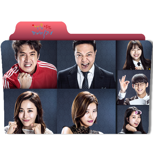 Sweet, Savage Family Folder Icon