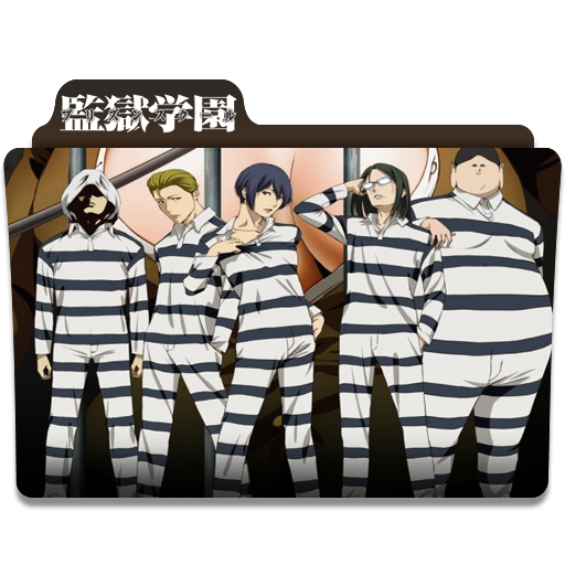 Prison School Folder Icon