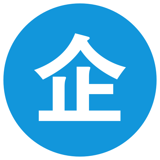 Enterprise, Ios, Sci Fi Icon Png And Vector For Free Download